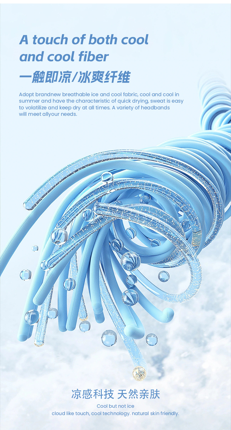 冰丝头巾详情页_03.jpg