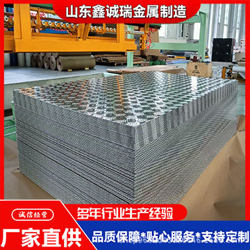 1060 placa de aluminio antideslizante de cinco barras para ascensor de almacenamiento en frío placa de aluminio de patrón
