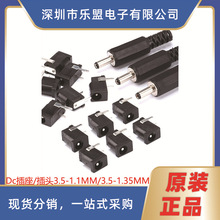 DC-002Դ^ 3.5-1.1 3.5-1.35ֱ͸ߜ ʽA