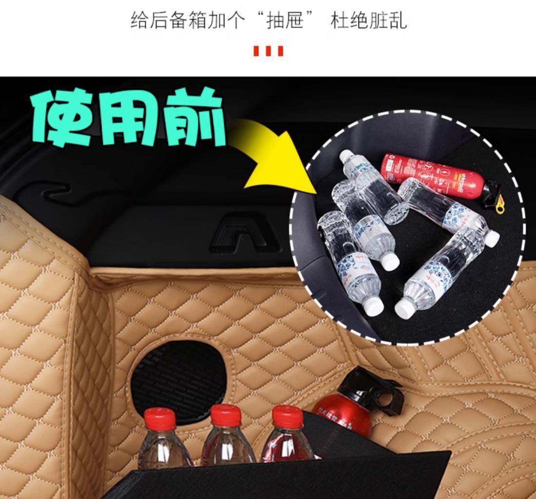 Suitable for Galaxy l7 trunk mat surrounding 23 Galaxy 17 tail box mat car modification accessories
