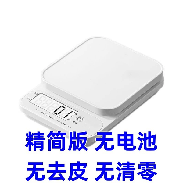 【Battery Case】No battery
