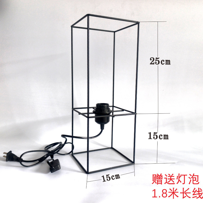 DIY编织台灯手工材料包五金架台灯架棉绳灯罩底座材料台灯配件|undefined