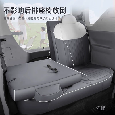 Seat cushion, seat cover, Specially Designed for Geely Panda