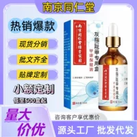 Nanjing Tongrentang специальное средство для защиты ногтей для серых ногтей на руках и ногах, экстракт трав, раствор для ухода за онихомикозом, готовый запас производителя