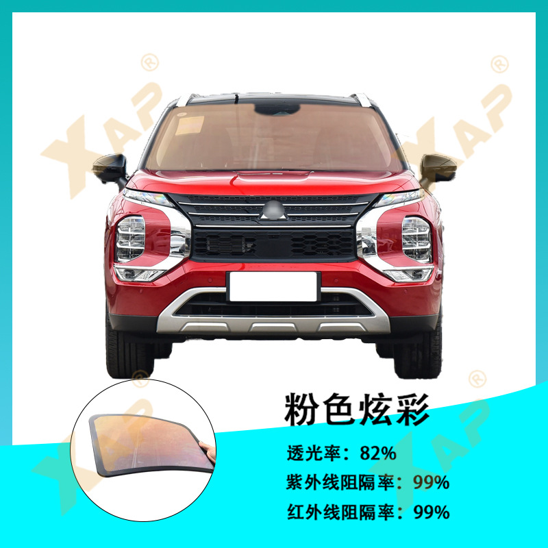Cross-border car window film heat insulation, scratch-proof, explosion-proof, sunscreen, colorful front windshield window solar film