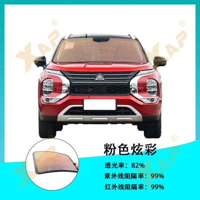 Cross-border car window film Automotive Film - optical-colorful-pink-colorful-15m1m