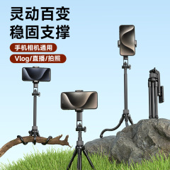 新型T100八爪軟足自撮り棒写真三脚携帯スタンド生放送撮影ブルートゥースリモコン撮影