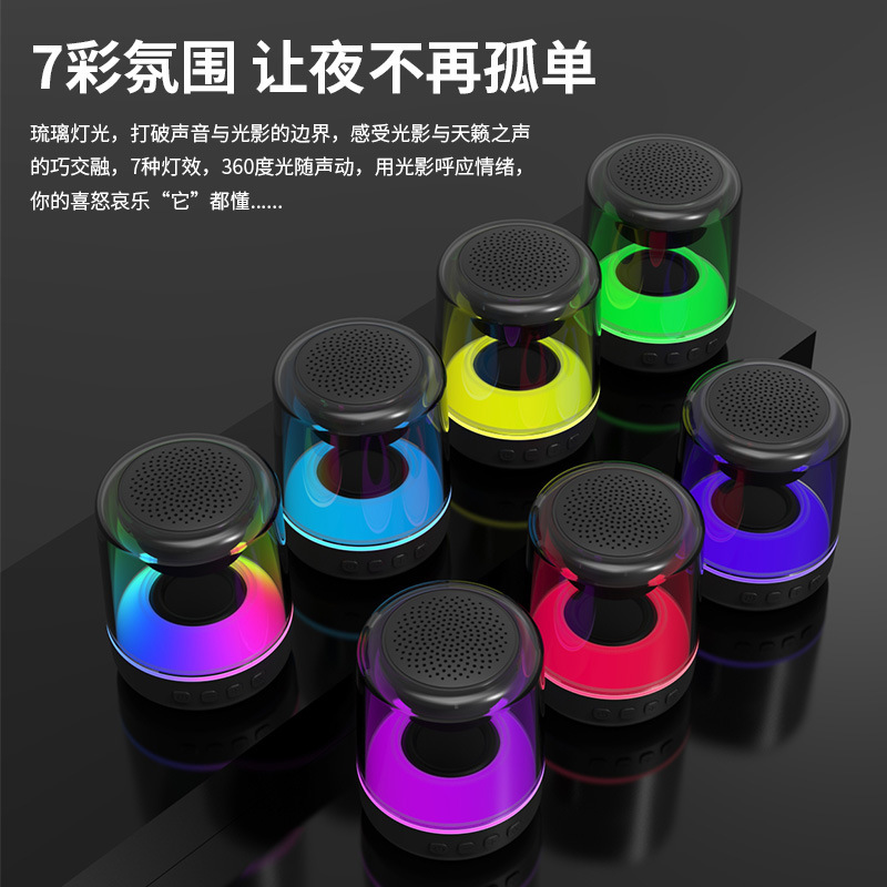 Colorido luz Bluetooth altavoz subwoofer estéreo hogar de gran volumen al aire libre impermeable mini subwoofer de audio
