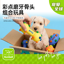 Nunbell�羳�l��⏹������z��⏌���l��߹��^����Ӗ�����