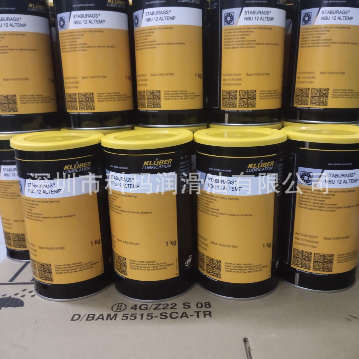 原装正品克鲁勃STABURAGS NBU 12 ALTEMP低速和中速滑动轴承脂