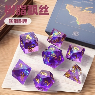 Manufacturer's Best-Selling Resin Floating Silk Dragon and Dungeon Multi-Faceted Brushed Dice Set Dnd Game Digital Dice