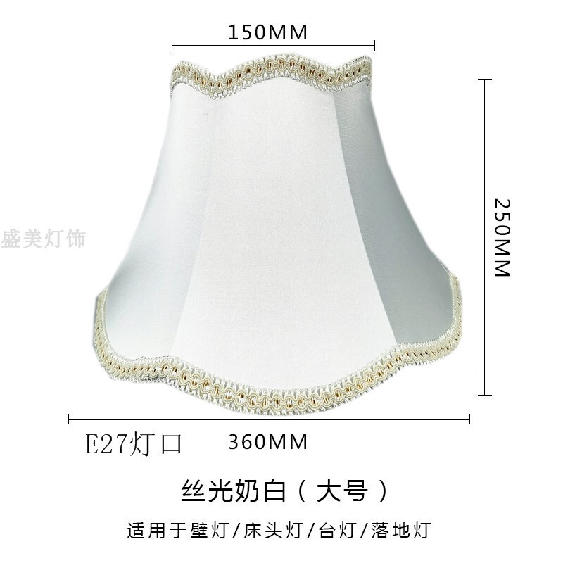 電気スタンドの布芸のランプカバーのベッドのランプカバーの床のランプカバーの壁のランプカバーの部品のホテルの客室のカバー|undefined