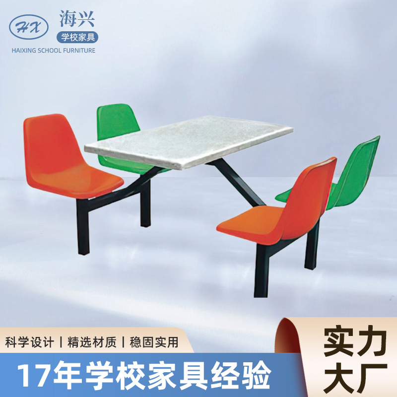 School Student Staff Cafeteria Dining Table and Chairs Four-Seater Dining Table and Chairs Set Fast Food Restaurant Stainless Steel Dining Table