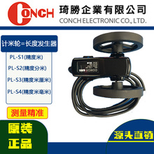 ���l�L�Ȱl��������Ӌ��݆CONCHӋ�a݆PL-S2YӋ��݆0.001��݆