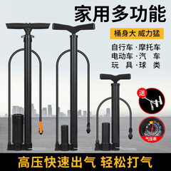 高圧空気入れ自転車電気自動車空気入れオートバイ空気入れ家庭用空気入れ