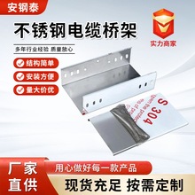 ������|��ܲ�ʽ���P䓘��200*100��Ƙ�ܷ����g304���P䓘��