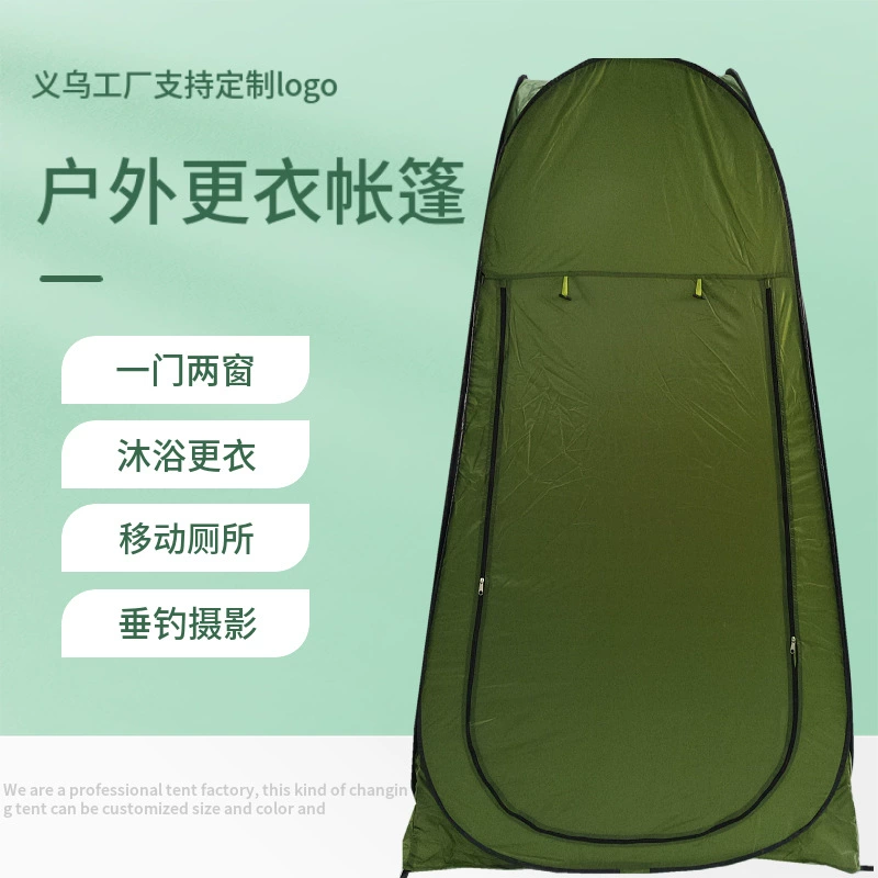 Перекрестный автоматический наружный Outdoor товары, баня палатка, наблюдение за птицами, фотография, мобильный туалет, палатка смены