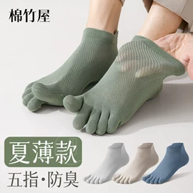 运动休闲棉袜;船袜、隐形袜;美腿袜压力袜