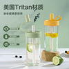 tritan水杯塑料吸管杯便携防漏防摔男女学生可爱泡茶杯网红果汁杯|ru