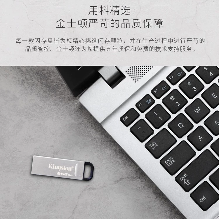Kingston USB DTKN 128ГБ USB 3.2 металлический корпус, чтение до 200МБ/с, для офиса и учебы, универсальный для компьютера