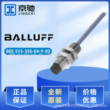 BES 516-300-S300-S4-D��³��BALLUFF����BES 515-356-E4-Y-03