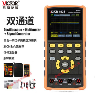 ����VC152Sʾ���f�ñ��pͨ��50Mhz�����W����Ӗ���ֳ�ʾ����