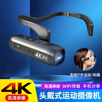 Action Camera 8K High-Definition Recorder Electric Motorcycle Riding First-Person Perspective Live Streaming Head-Mounted Camera (Motorcycle driving recorder) - 32gb-4k-ultra-clear-regular-version