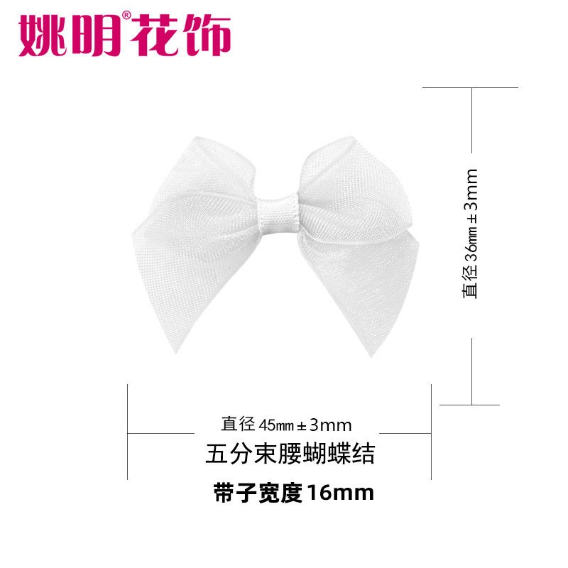 Yao Ming cinta embalaje arco acabado Ropa Decoración arco accesorios de cinco puntos cintura arco