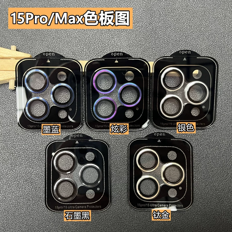 Camera Lens Protector (Apple) iPhone 17 / 17 Pro Max Compatible, Metal Ring, Geolocation Function