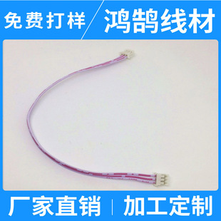 3P PH2.0 XH2.54���Ӿ�UL2468�t���ž��{���ž����Wģ�K�ž�