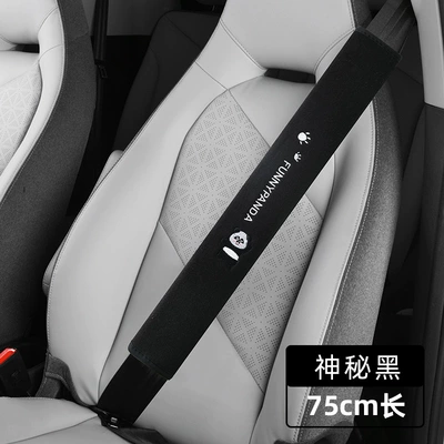 Belt Shoulder Protector That Does Not Strangle, Seat belt shoulder pad - mysterious-black-75cm