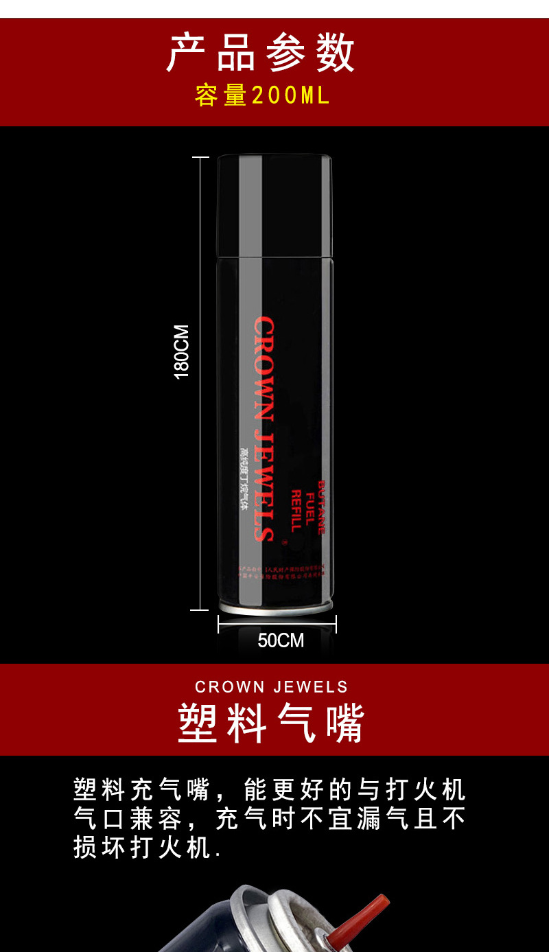 打火机小黑瓶详情图5_03.jpg