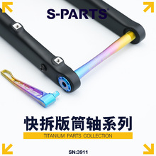 S-PARTS ⁺Ͻ����Ͳ�SͰ�S�U���Ͽ