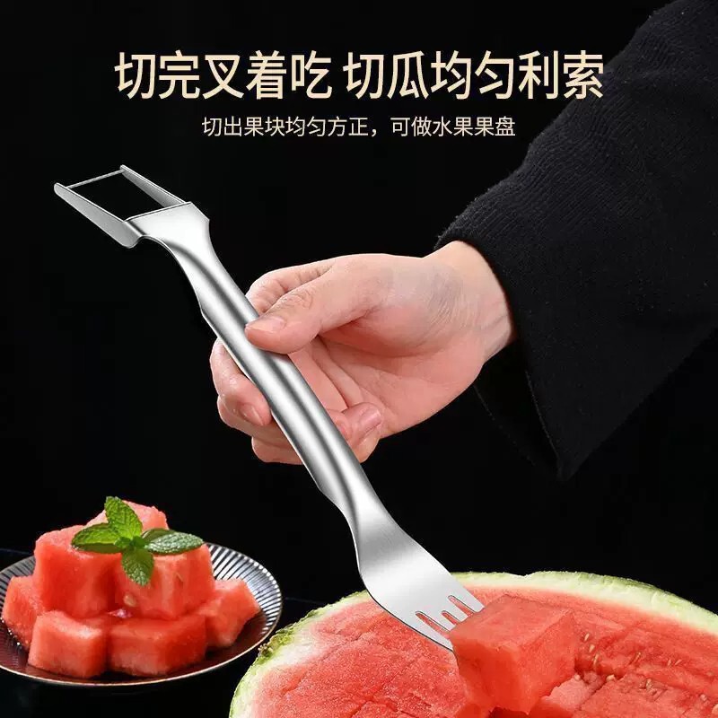 Double-Headed Watermelon Cutter Fork, Fruit Fork, Multifunctional Watermelon Pulp Cutting Tool, Fruit Divider Double-Headed Watermelon Cutter Fork, Fruit Fork, Multifunctional Watermelon Pulp Cutting Tool, Fruit Divider