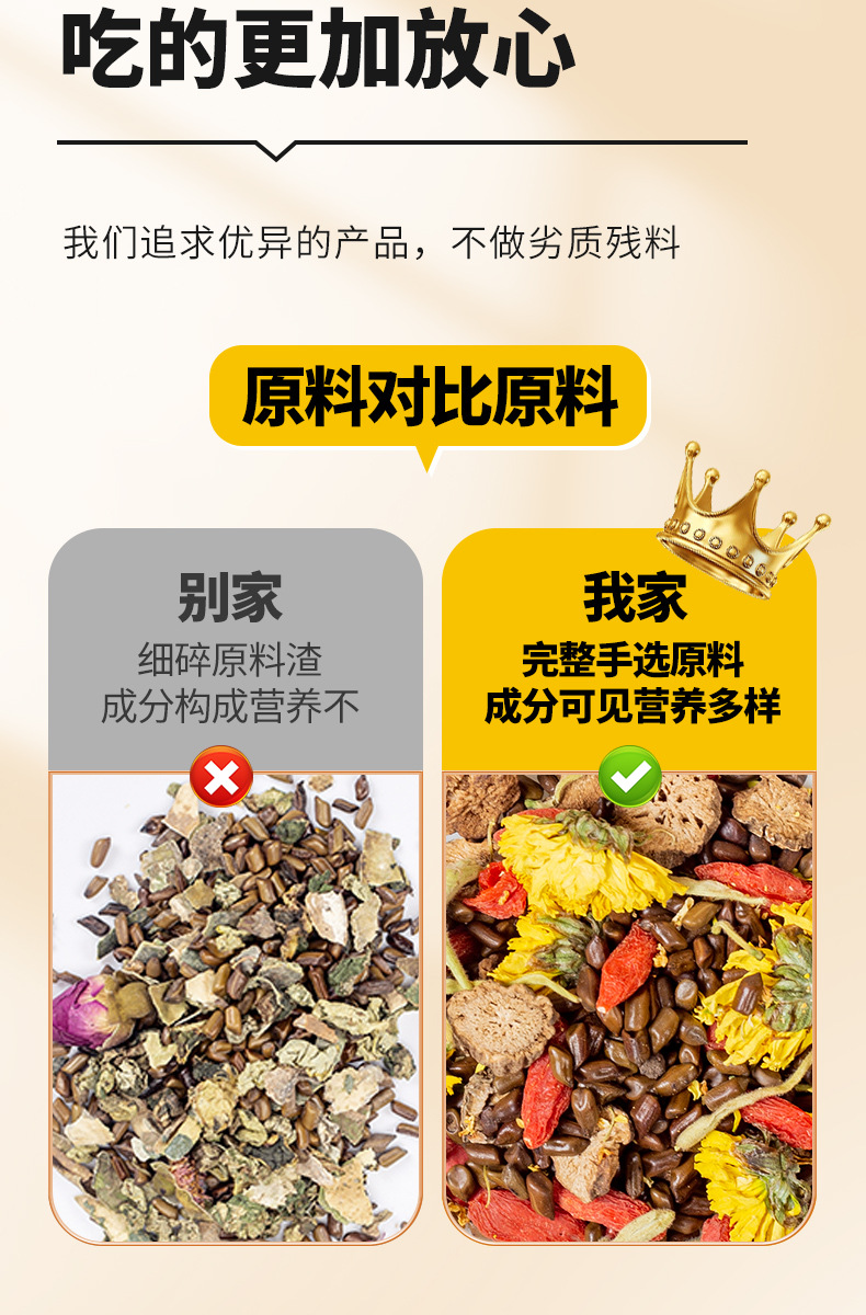 Chrysanthemum Cassia Seed Tea Bags with Goji Berry Honeysuckle Burdock Herbal Blend Sugar Free 100g Gift Box key features