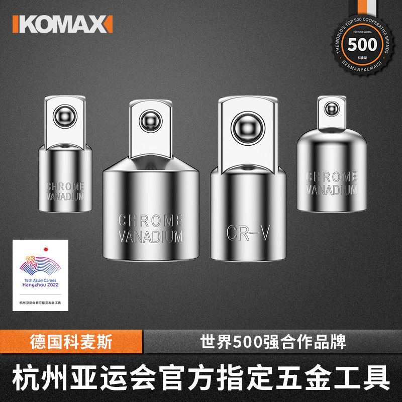 套管头全套1/2大飞加长套筒头8-32mm电动扳手外六角棘轮维修工具