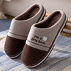 Men's winter fleece keep warm elite slippers platform indoor, plus size