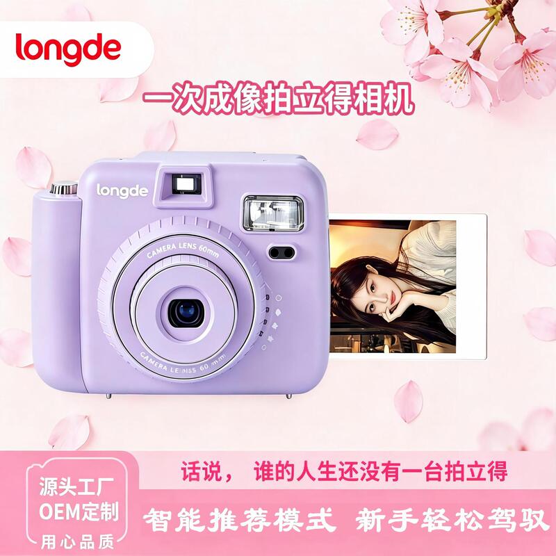 Affordable Instant Camera for Students, Retro Style with Built-In Beauty Features, Compatible with Mini-Sized Photo Paper, in Stock