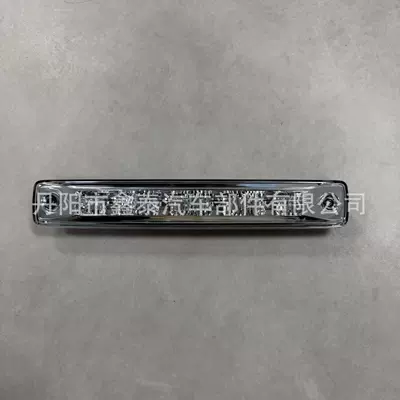 to 2012-2019 Isuzu: Brake light