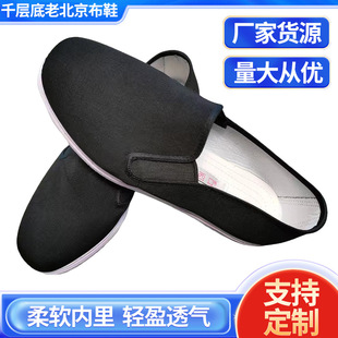 �ϱ�����Ь�����ڴ����＾��ʽǧ�ӵ����eЬ�ɾo�����m͸��