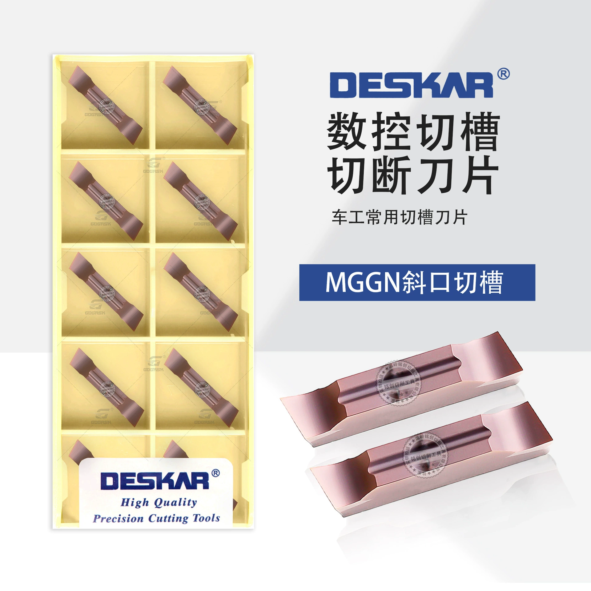 DESKAR Desca ЧПУ режущее лезвие для трансграничной внешней торговли MGN200R/L15 нержавеющая сталь