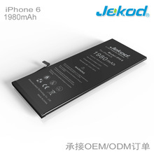 jekod battery ֙C늳mO6G iPhone6