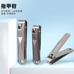 Wholesale Creative Beveled Nail Clips with Independent Packaging, Multi-functional Stainless Steel Nail Trimmers and Cuticle Pushers Set