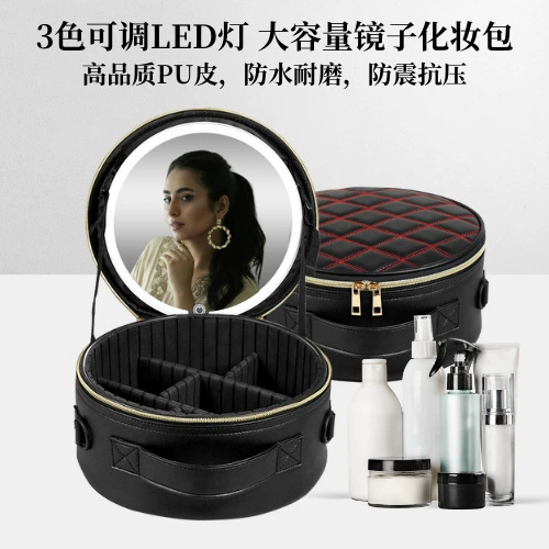 Трансграничные взрывные круглые ремни с перегородкой водонепроницаемый пуу кожаный портативный портативный макияж для макияжа с зеркалом светодиодная косметическая сумка