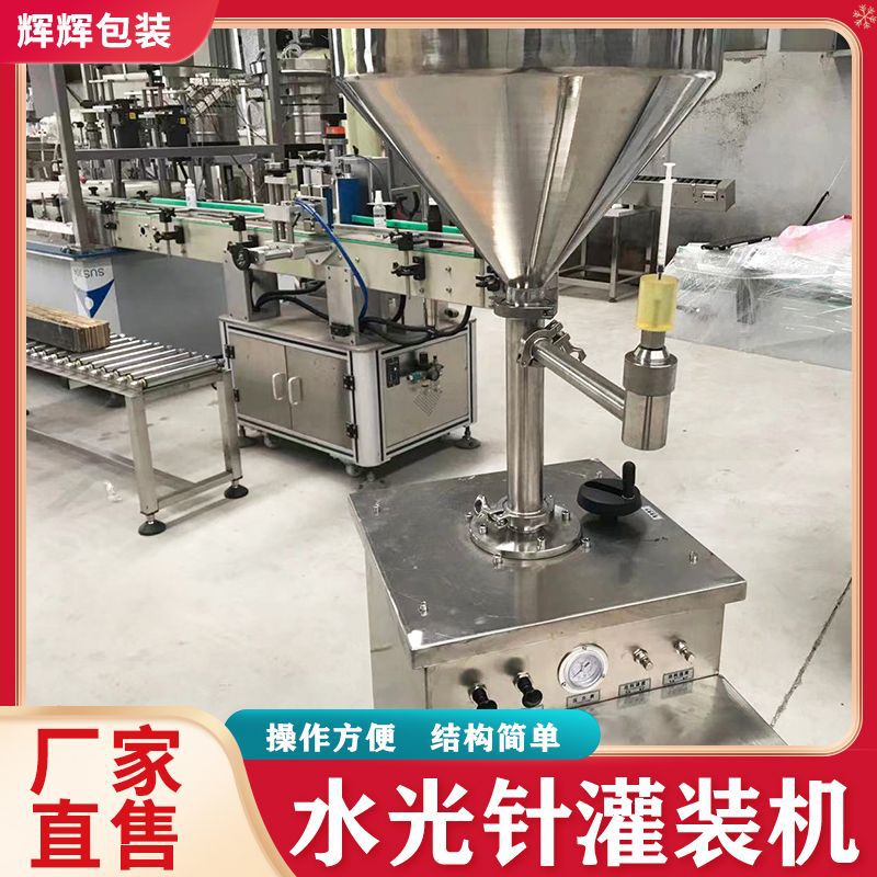 半自动化妆品灌装机 口红睫毛膏灌装机 半自动妇科凝胶管灌装机