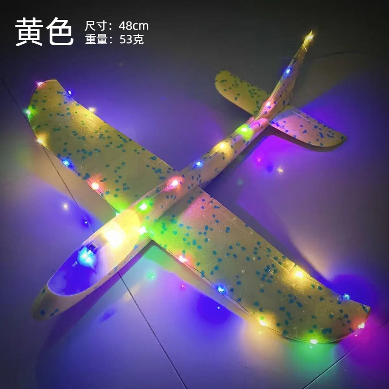 48cm' yellow (30 lights)