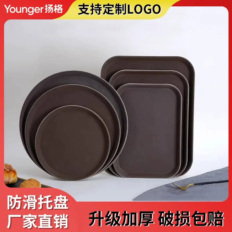 Non-slip coffee rectangular plastic dinner plate for commercial use