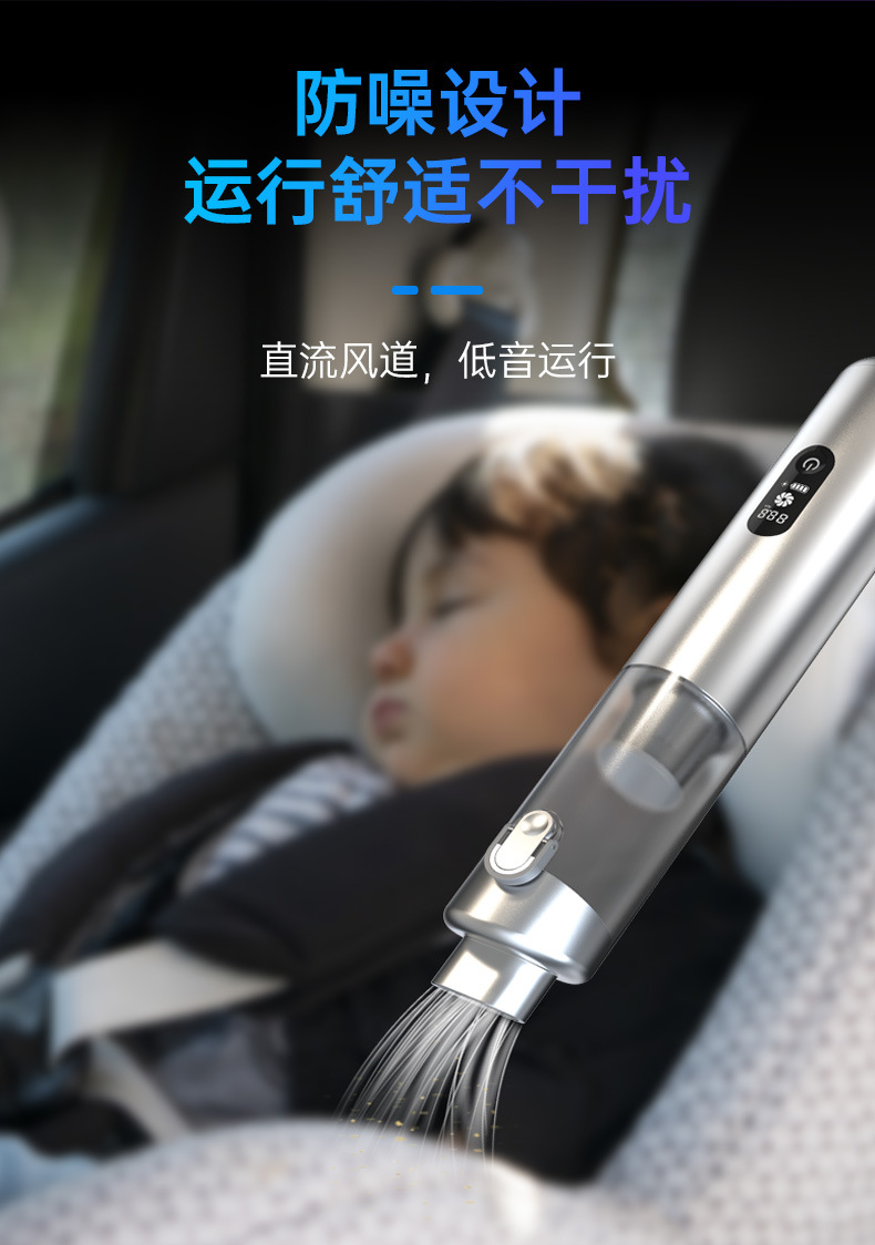 Car Wireless Vacuum Cleaner with 21000Kpa High Suction Power, Three-Speed Adjustment, Lighting, and Four-In-One Car Vacuum Cleaner