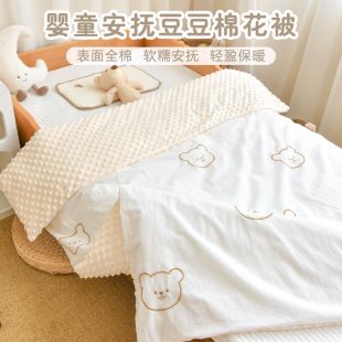 Baby quilt pure cotton cover quilt newborn baby children autumn and winter thickened cotton kindergarten soothing bean quilt