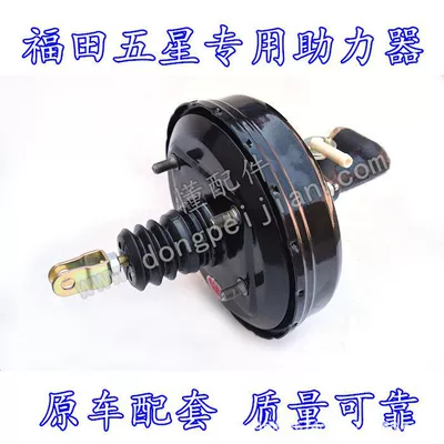 Gücləndirici nasosu Tricycle Special Brake Vacuum